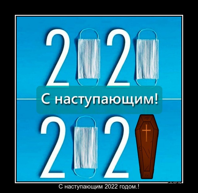 А мне интересно чем это все закончится