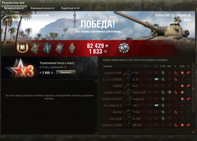 Wargaming 61
