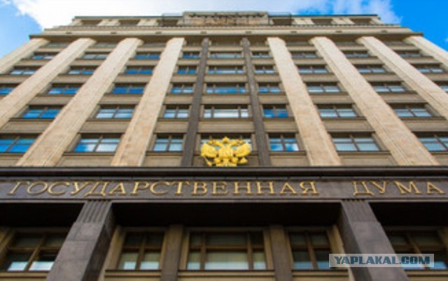 В Госдуму внесли законопроект о праве собственности на навоз