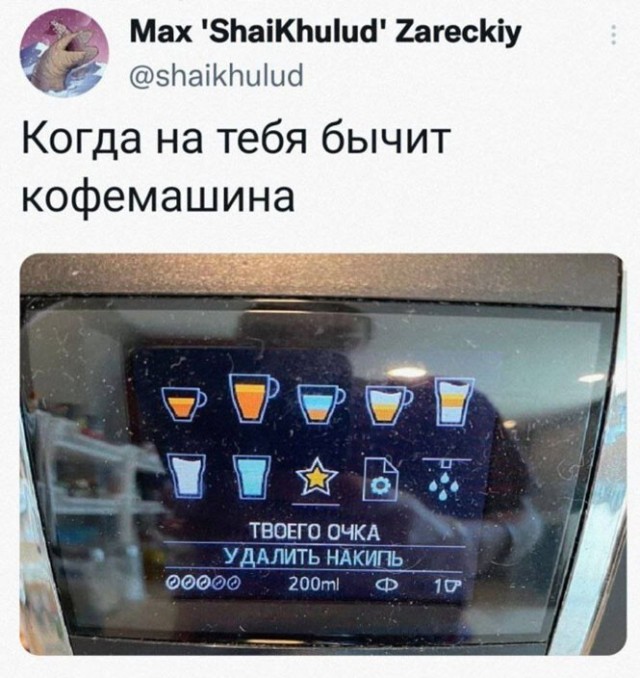 Баянисто-небаянистый юмор 8.01.22