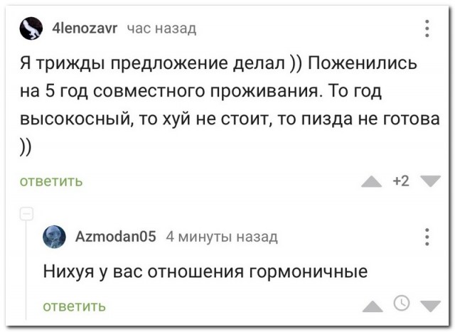 Забавные комментарии из социальных сетей (10.01.22)