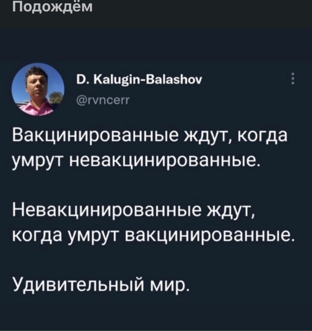 Легенда WWE Халк Хоган утверждает, что вакцины против COVID-19 могут убить вас: Они падают как мухи