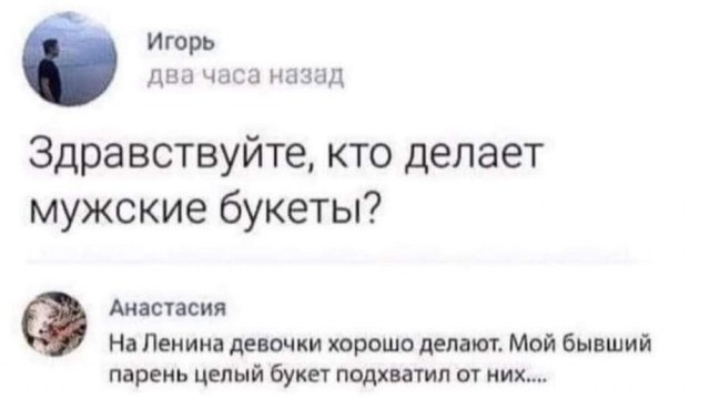 Забавные комментарии из социальных сетей (07.02.22)