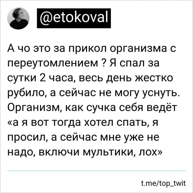 Баянисто-небаянистый юмор 14.02.22