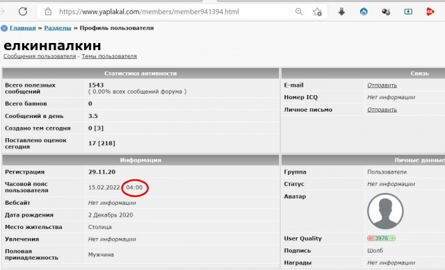 А был ли брежневский застой?
