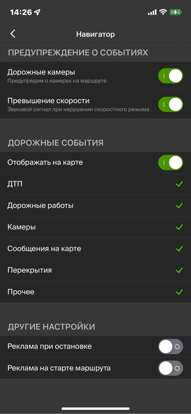 "Эффективный менеджмент" от сбера