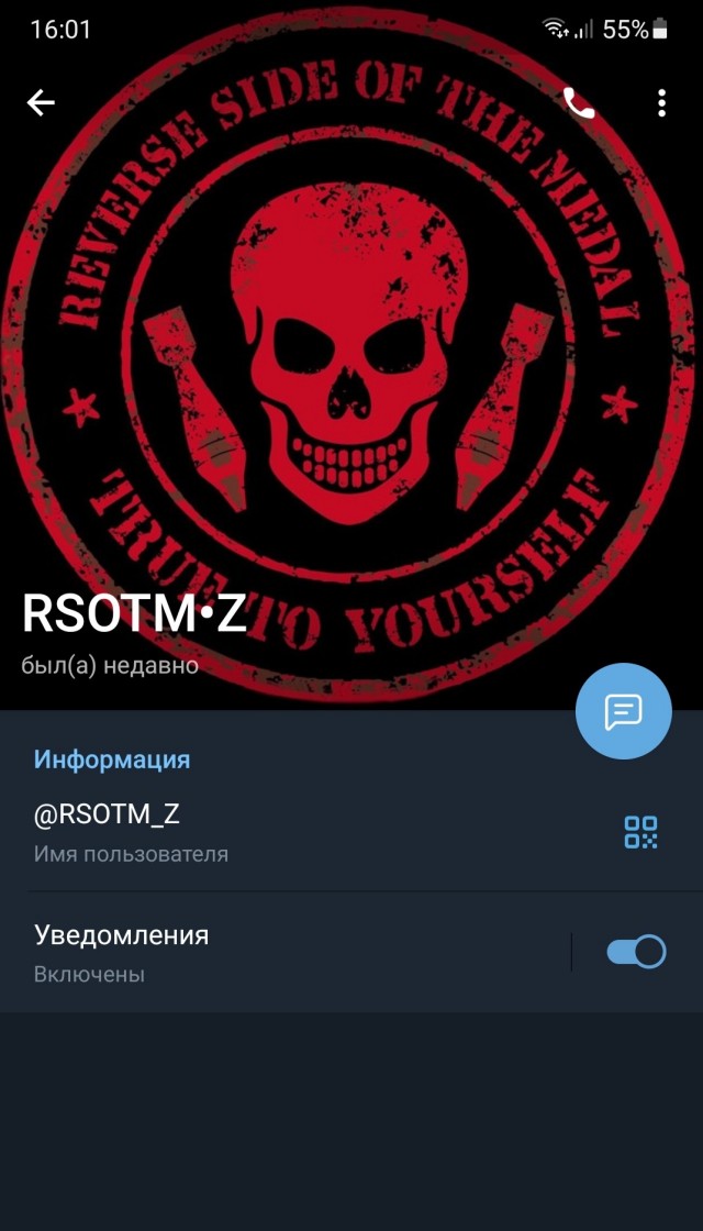 ❗️Информация для жителей и военнослужащих Украины:
