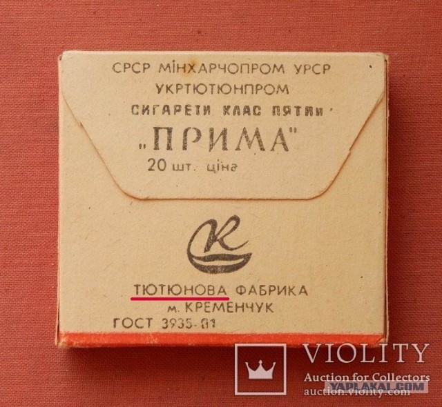 Бой с мародерами в пригороде Харькова