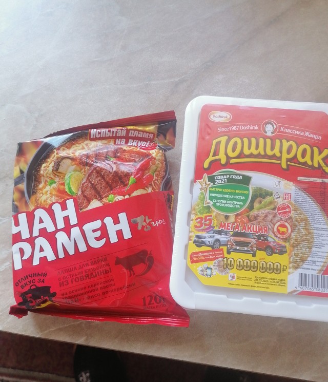Лихие 90-е