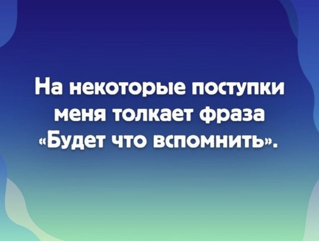 Баянисто-небаянистый юмор 28.03.22