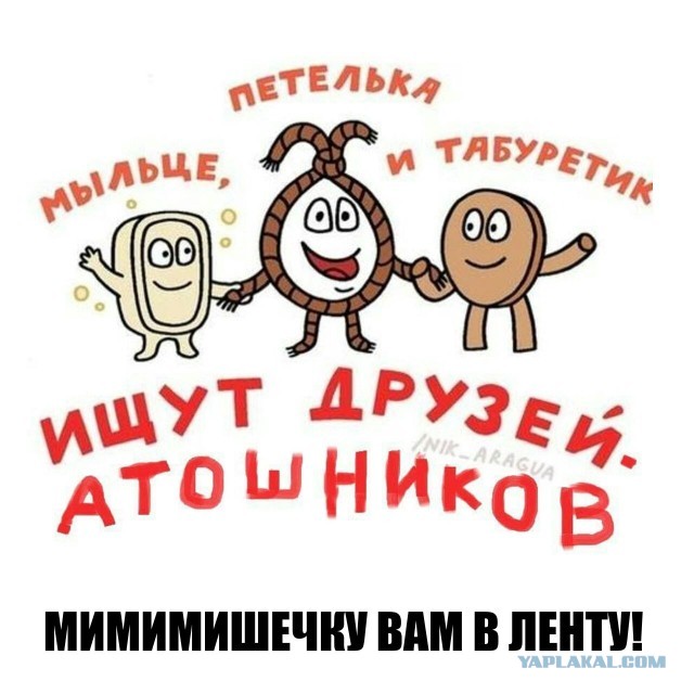 Мимимишка