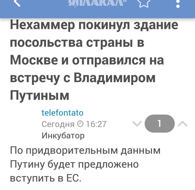 ⚡️ Канцлер Австрии Карл Нехаммер покинул здание посольства страны в Москве и отправился на встречу с Владимиром Путиным