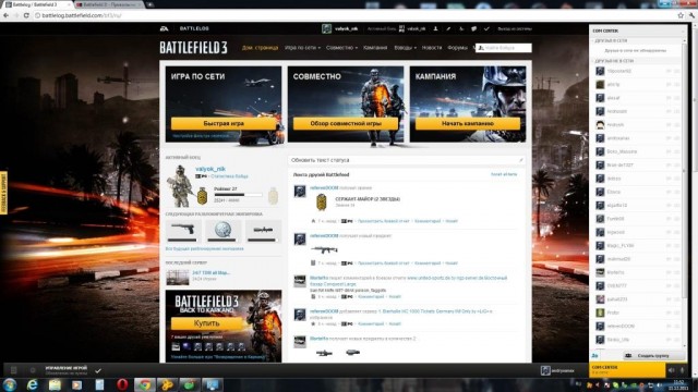 Battlefield 3!