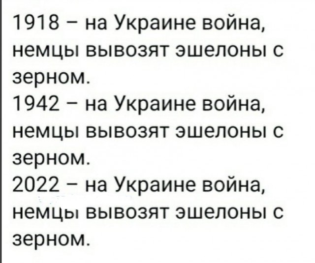 Голодомор пана Зеленского