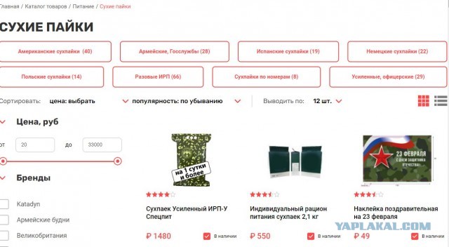 Борис Гребенщиков перевёл 12 миллионов евро в фонд помощи Украине