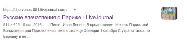 Группа депутатов парламента Приморья выступила против действий России в Украине
