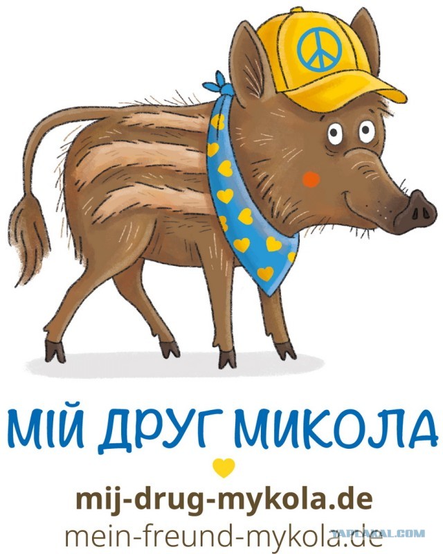 Неудобно получилось