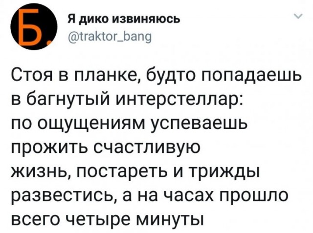 Картинки и мемы для настроения - 27