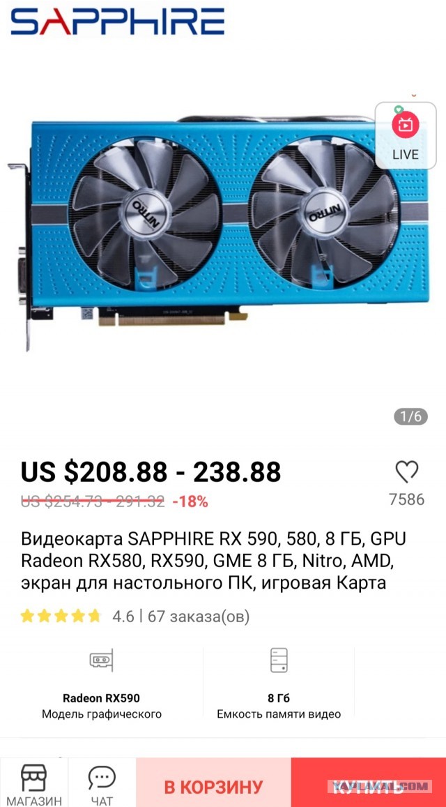 Курс доллара упал ниже 52,5 рублей впервые с декабря 2014 года