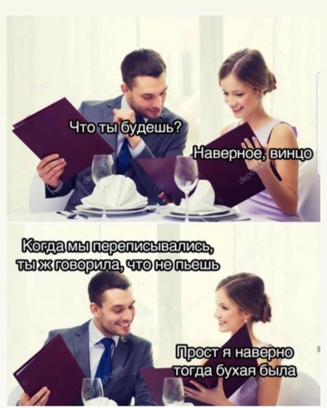 Деградация Лайт