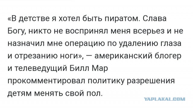 Не только мужской и женский — в ВОЗ готовятся признать третий пол
