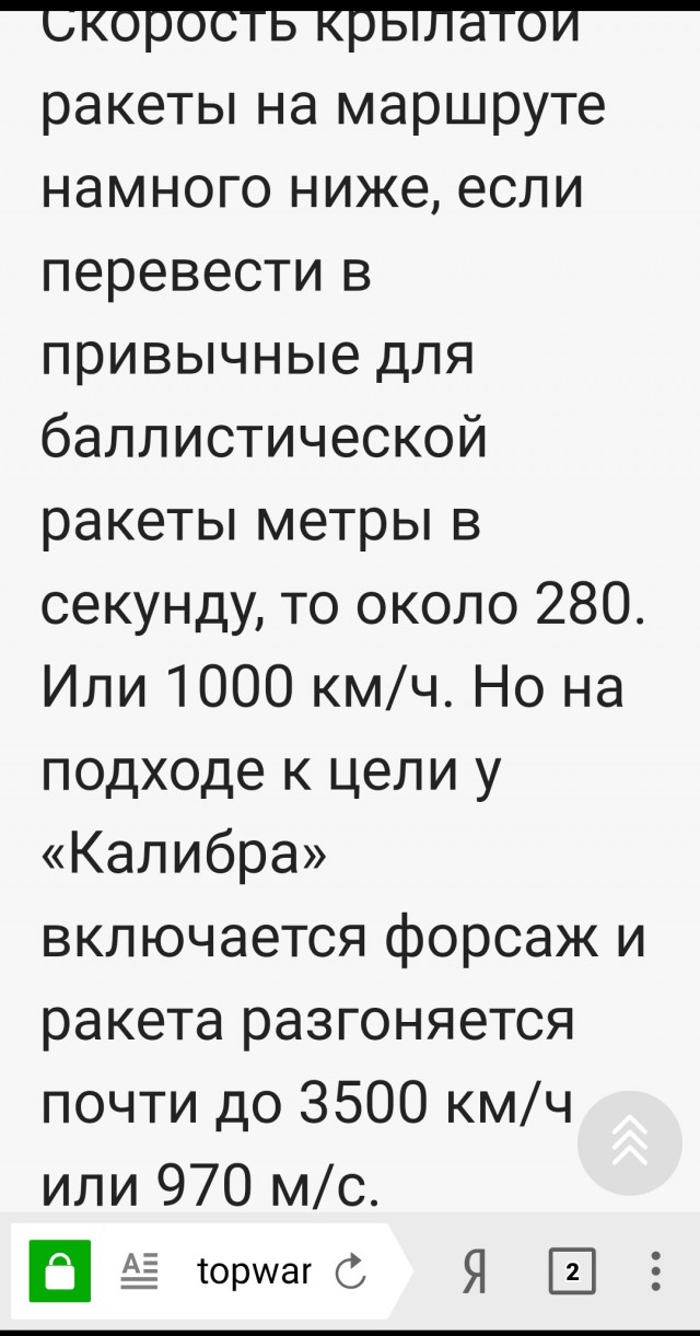 ЮжМаш вроде долбят (не уверен)