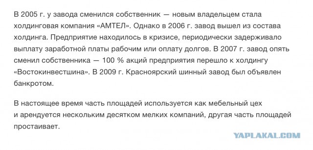 АвтоВАЗ" предложил сотрудникам в Ижевске выплаты за добровольное увольнение