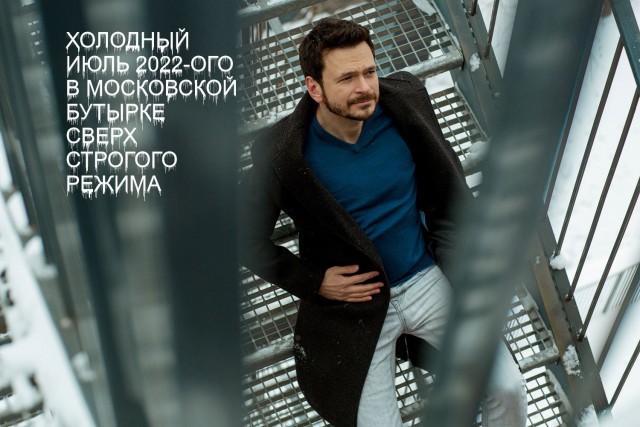 Илья Яшин о тюрьме