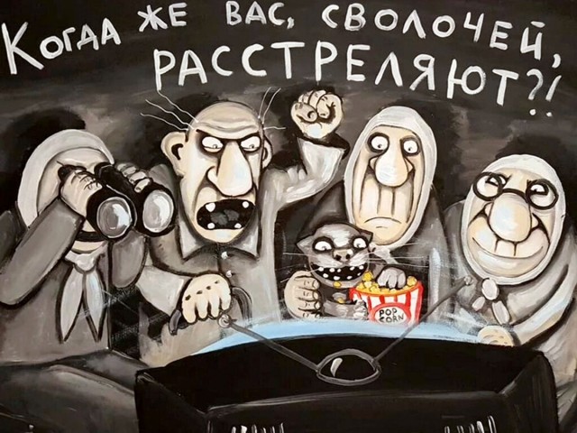 Слава Богу - я атеист 2...