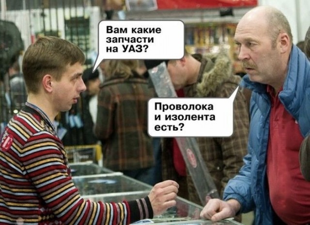Мой сборник баянов
