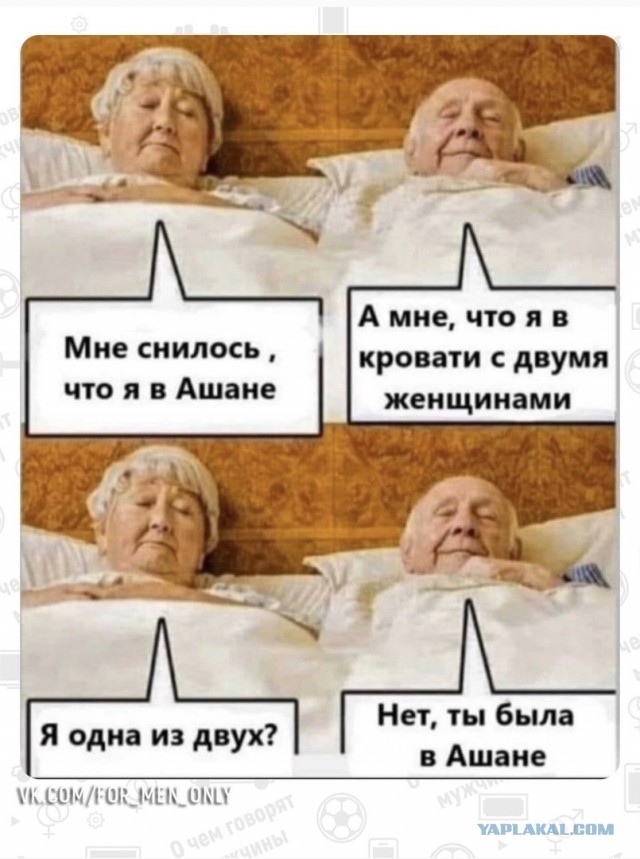 Мой сборник баянов