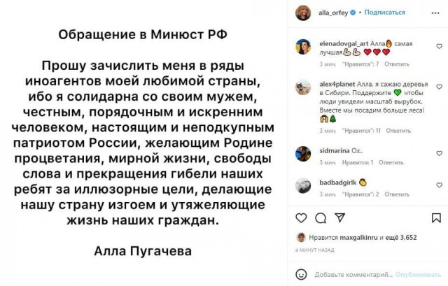 Пандемия съехавших крыш - разновидности болезни. Россия и мир. Часть 42.