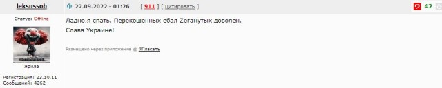 Калына дома