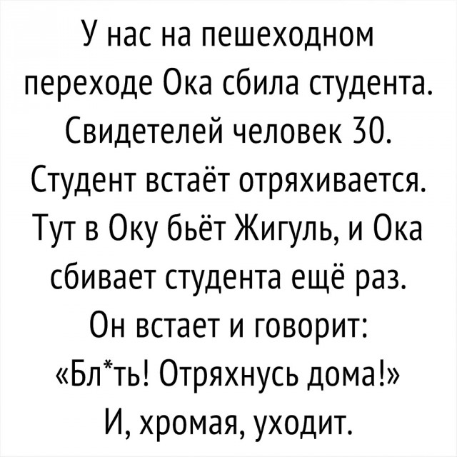 Так себе картинки 05.10.22