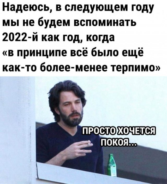 Немного картинок для настроения - 105