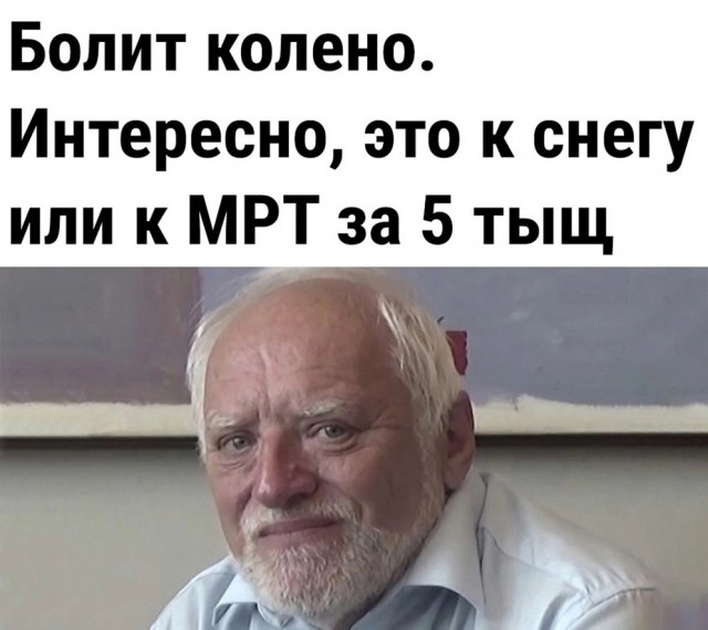 Жена простудилась, успокаиваю картинками про медиков