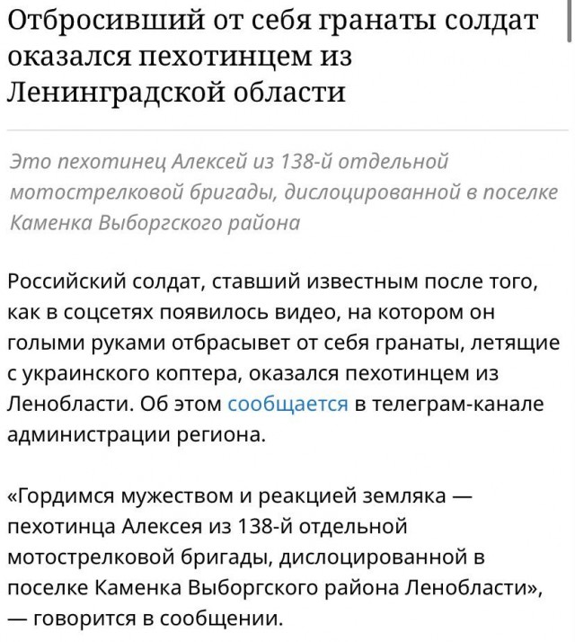 Победная поступь идиотизма по планете.