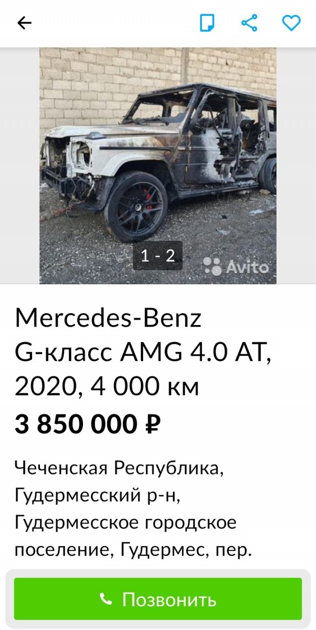 Возвращение Toyota Camry после угона из Казахстана