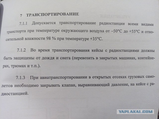 Почему ВС РФ будуть продолжать это делать