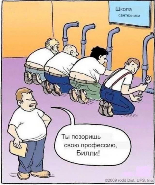 Народная меДИЧина 8022