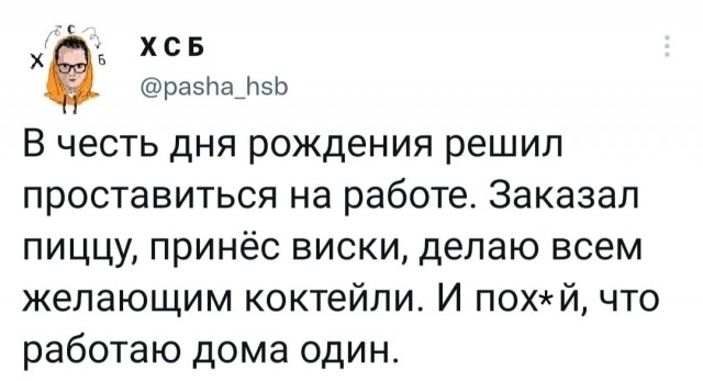 Картинки и мемы для настроения - 123