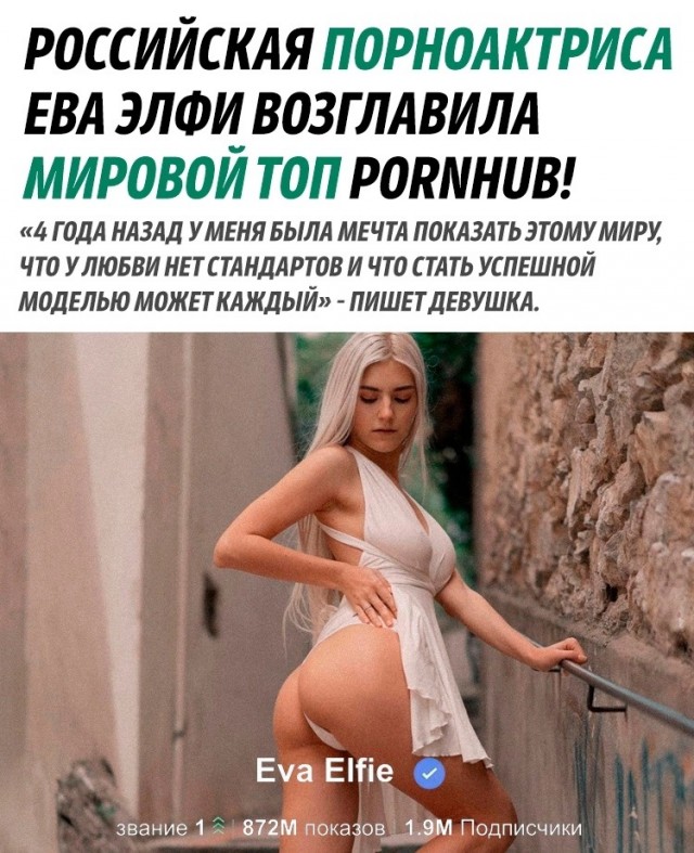 Что он задумал?!
