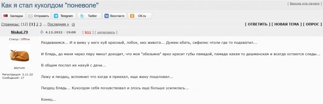 Жалоба на ашан!