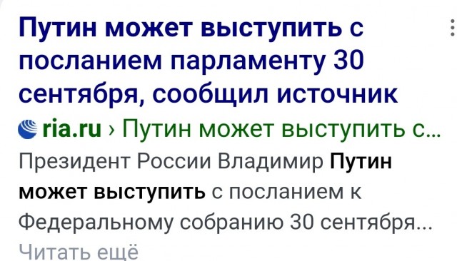 Правительство РФ хочет к 2030-му году увеличить число игровых студий в 14 раз, выпустить две консоли и 25 проектов AAA-класса