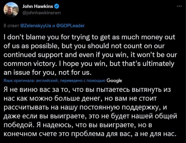 Владимир Зеленский поздравил Кевина Маккарти в Твиттере с избранием спикером палаты представителей США.