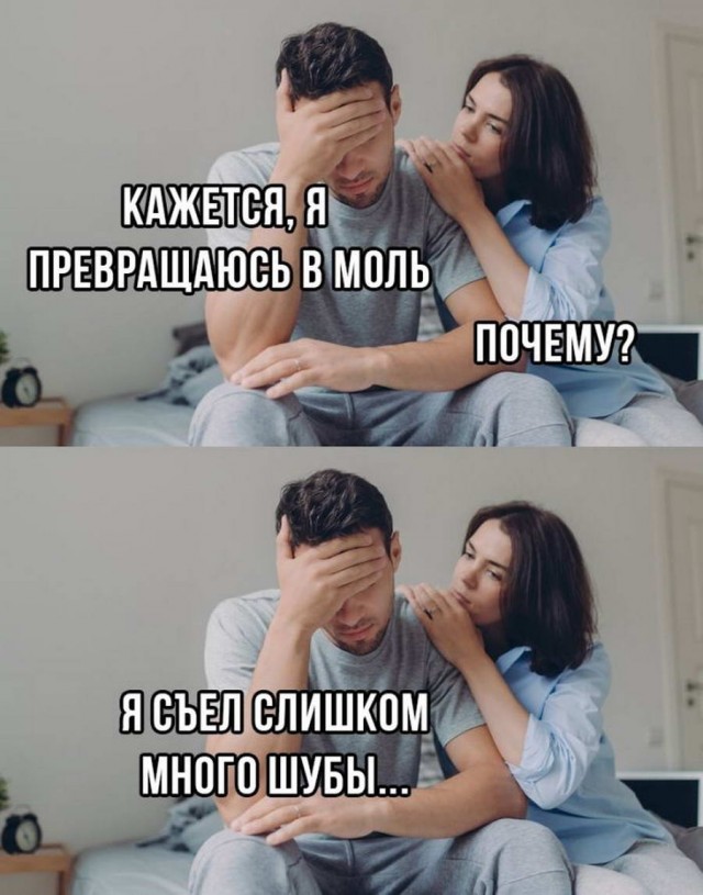 Картинки и мемы для настроения - 015