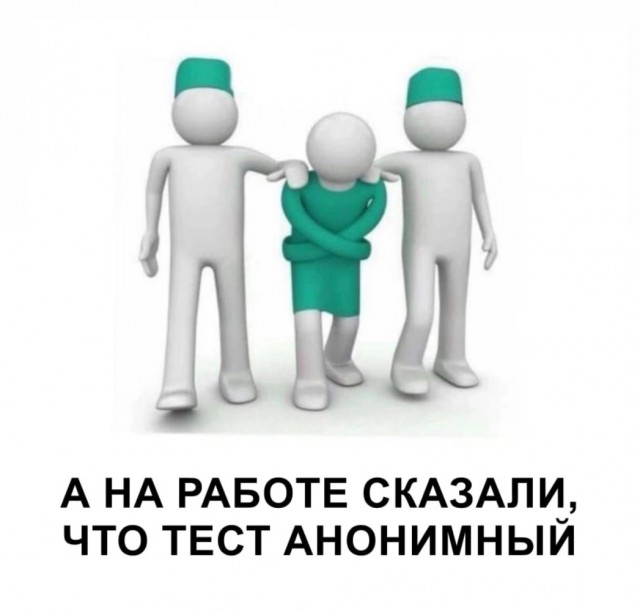 Картинки и мемы для настроения - 119