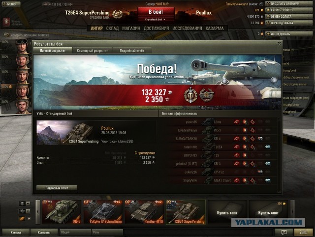 Wargaming 4