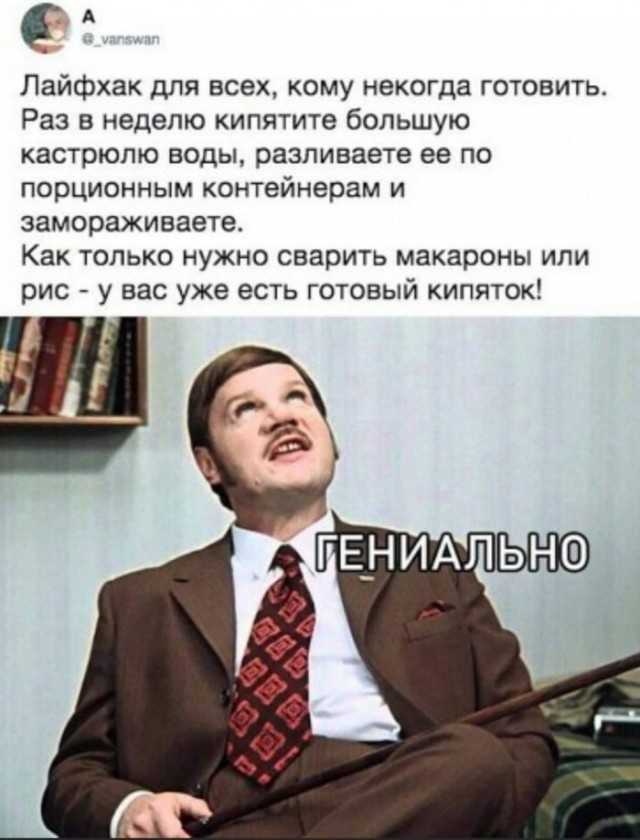 Забавные комментарии из социальных сетей (06.02.23)