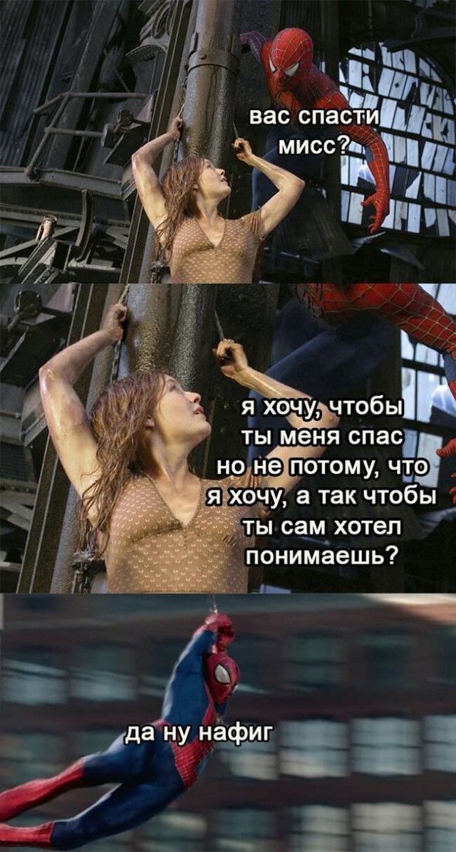 Картинок разной степени @банутости псто.